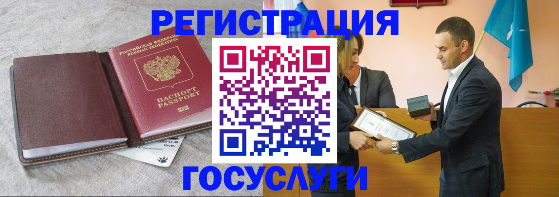 купить прописку в Пскове